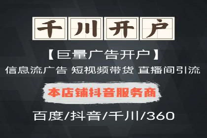 百度推广代运营案例：行业领先企业的成功之道