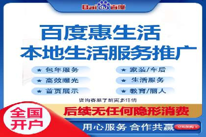 百度推广收费模式解析与实例
